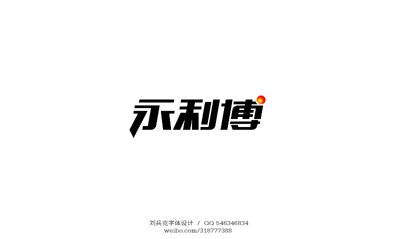 中华人民共和国最高人民法院